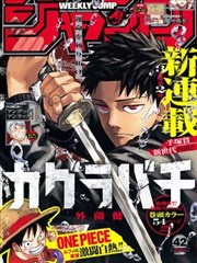 深渊回响 - 布丁漫画土豪漫画在线观看
