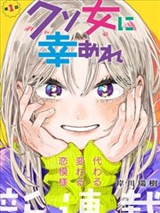 圣光纪元 - 布丁漫画土豪漫画在线观看