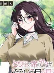 暗夜谜局 - 布丁漫画土豪漫画在线观看